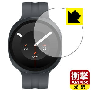 �Ռ��z���y ���� �z�ی�t�B���� Galaxy Watch9 �y �P�[�X�T�C�Y 44mm�p �z ���{�� ���А�������