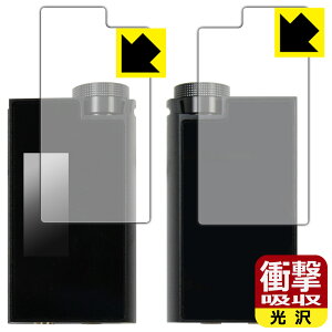 �Ռ��z���y ���� �z�ی�t�B���� iBasso Audio DC-Tonfa (�\�ʗp/�w�ʗp) ���{�� ���А�������