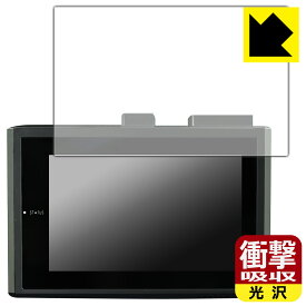衝撃吸収【 光沢 】保護フィルム iReco 55DR ドライブレコーダー 日本製 自社製造直販