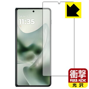 �Ռ��z���y ���� �z�ی�t�B���� motorola razr fold (�T�u��ʗp) ���{�� ���А�������
