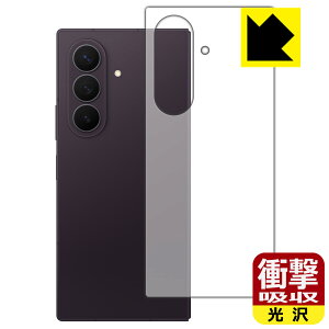 �Ռ��z���y ���� �z�ی�t�B���� Galaxy Z Fold8 Ultra (�w�ʗp) ���{�� ���А�������