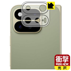 �Ռ��z���y ���� �z�ی�t�B���� Google Pixel 11 Pro Fold (�����Y���ӕ��p) ���{�� ���А�������