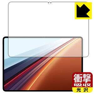 �Ռ��z���y ���� �z�ی�t�B���� HONOR Pad GT2 Pro (��ʗp) ���{�� ���А�������