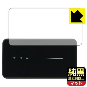�����N���A�y �����˖h�~ �z�ی�t�B���� Schiit Vestri (�\�ʗp) ���{�� ���А�������