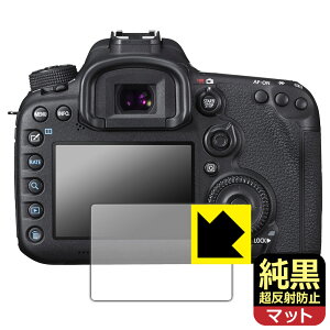 �����N���A�y �����˖h�~ �z�ی�t�B���� Canon EOS 7D Mark II (��ʗp) ���{�� ���А�������