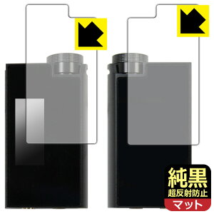 �����N���A�y �����˖h�~ �z�ی�t�B���� iBasso Audio DC-Tonfa (�\�ʗp/�w�ʗp) ���{�� ���А�������