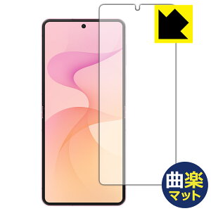 Flexible Shield�y �ȊyMatte �z���˒ጸ �ی�t�B���� Galaxy Z Flip8 (���C����ʗp) ���{�� ���А�������
