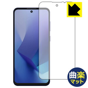 Flexible Shield�y �ȊyMatte �z���˒ጸ �ی�t�B���� OUKITEL C69 ���{�� ���А�������