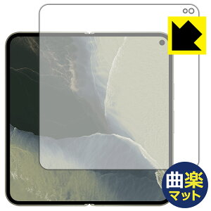 Flexible Shield�y �ȊyMatte �z���˒ጸ �ی�t�B���� Google Pixel 11 Pro Fold (���C����ʗp) ���{�� ���А�������