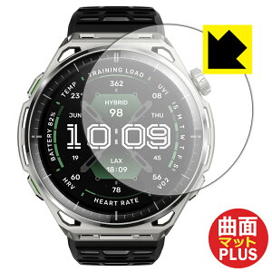 Flexible Shield Matte Plus�y ���˒ጸ �z�ی�t�B���� Amazfit Balance 3 ���{�� ���А�������