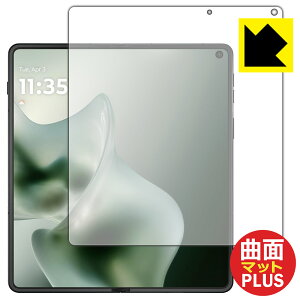 Flexible Shield Matte Plus�y ���˒ጸ �z�ی�t�B���� motorola razr fold (���C����ʗp) ���{�� ���А�������
