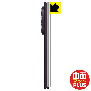 Flexible Shield Matte Plus�y ���˒ጸ �z�ی�t�B���� Galaxy Z Fold8 Ultra (�q���W���p) ���{�� ���А�������
