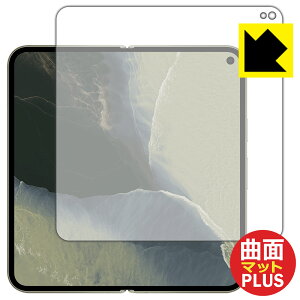 Flexible Shield Matte Plus�y ���˒ጸ �z�ی�t�B���� Google Pixel 11 Pro Fold (���C����ʗp) ���{�� ���А�������