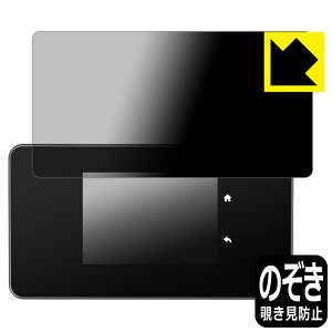 Privacy Shield�y �`�����h�~�E���˒ጸ �z�ی�t�B���� TP-Link 5G���o�C��Wi-Fi���[�^�[ M8550 ���{�� ���А�������