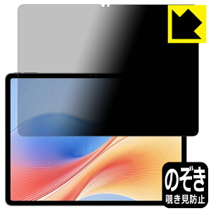 Privacy Shield�y �`�����h�~�E���˒ጸ �z�ی�t�B���� SVITOO V13 ���{�� ���А�������
