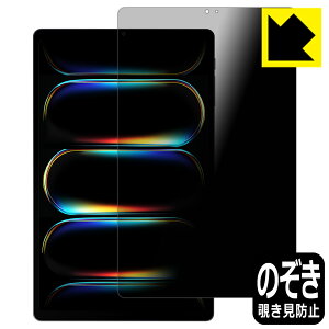 Privacy Shield�y �`�����h�~�E���˒ጸ �z�ی�t�B���� ALLDOCUBE iPlay 80 mini Turbo ���{�� ���А�������