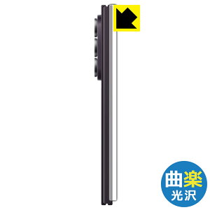 Flexible Shield�y �ȊyClear �z���� �ی�t�B���� Galaxy Z Fold8 Ultra (�q���W���p) ���{�� ���А�������