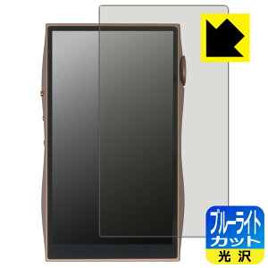 �u���[���C�g�J�b�g�y ���� �z�ی�t�B���� SHANLING M3 Plus (��ʗp) ���{�� ���А�������