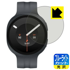 �u���[���C�g�J�b�g�y ���� �z�ی�t�B���� Galaxy Watch9 �y �P�[�X�T�C�Y 44mm�p �z ���{�� ���А�������