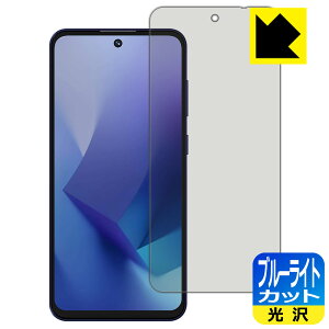 �u���[���C�g�J�b�g�y ���� �z�ی�t�B���� OUKITEL C69 ���{�� ���А�������