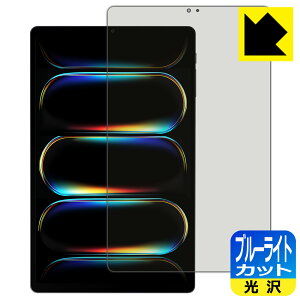 �u���[���C�g�J�b�g�y ���� �z�ی�t�B���� ALLDOCUBE iPlay 80 mini Turbo ���{�� ���А�������