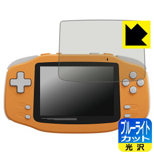 �u���[���C�g�J�b�g�y ���� �z�ی�t�B���� KONKR Pocket Advance ���{�� ���А�������