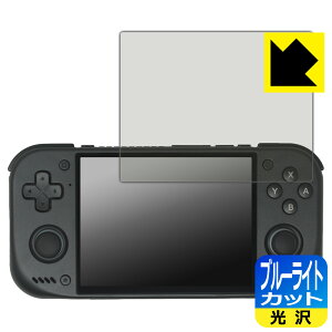 �u���[���C�g�J�b�g�y ���� �z�ی�t�B���� Retroid pocket Nova ���{�� ���А�������