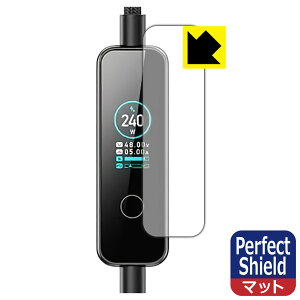Perfect Shield�y ���˒ጸ �z�ی�t�B���� MATECH PowerSight 240W (MTPS240) ���{�� ���А�������