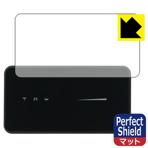 Perfect Shield�y ���˒ጸ �z�ی�t�B���� Schiit Vestri (�\�ʗp) ���{�� ���А�������