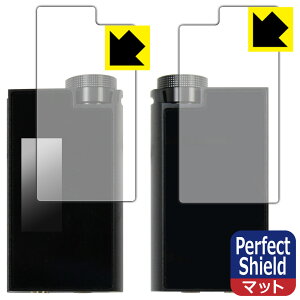 Perfect Shield�y ���˒ጸ �z�ی�t�B���� iBasso Audio DC-Tonfa (�\�ʗp/�w�ʗp) ���{�� ���А�������