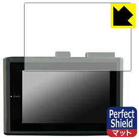 Perfect Shield【 反射低減 】保護フィルム iReco 55DR ドライブレコーダー 日本製 自社製造直販