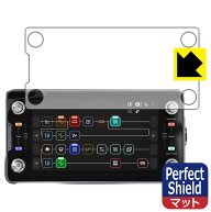 Perfect Shield【 反射低減 】保護フィルム Quad Cortex mini 日本製 自社製造直販