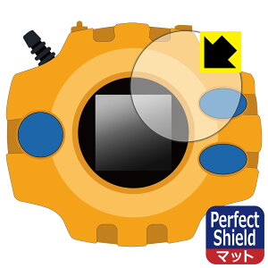 DIGIVICE Ver.REVIVAL �f�W���@�C�X �p Perfect Shield�y ���˒ጸ �z�ی�t�B���� ���{�� ���А�������