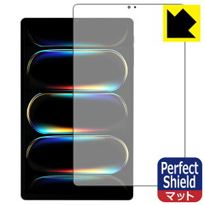 Perfect Shield�y ���˒ጸ �z�ی�t�B���� ALLDOCUBE iPlay 80 mini Turbo (��ʗp) ���{�� ���А�������