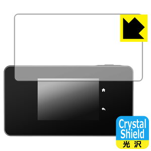 Crystal Shield�y ���� �z�ی�t�B���� TP-Link 5G���o�C��Wi-Fi���[�^�[ M8550 ���{�� ���А�������