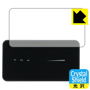 Crystal Shield�y ���� �z�ی�t�B���� Schiit Vestri (�\�ʗp) ���{�� ���А�������