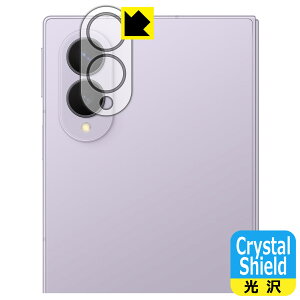 Crystal Shield�y ���� �z�ی�t�B���� Galaxy Z Fold8 (�J���������Y���p) ���{�� ���А�������