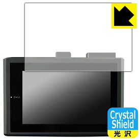 Crystal Shield【 光沢 】保護フィルム iReco 55DR ドライブレコーダー 日本製 自社製造直販
