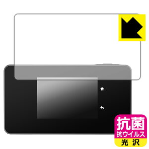 �R�� �R�E�C���X�y ���� �z�ی�t�B���� TP-Link 5G���o�C��Wi-Fi���[�^�[ M8550 ���{�� ���А�������