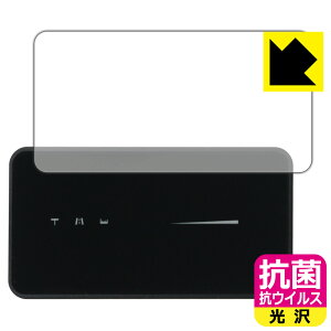 �R�� �R�E�C���X�y ���� �z�ی�t�B���� Schiit Vestri (�\�ʗp) ���{�� ���А�������