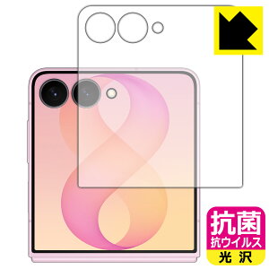 �R�� �R�E�C���X�y ���� �z�ی�t�B���� Galaxy Z Flip8 (�J�o�[��ʗp) ���{�� ���А�������