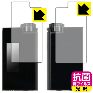 �R�� �R�E�C���X�y ���� �z�ی�t�B���� iBasso Audio DC-Tonfa (�\�ʗp/�w�ʗp) ���{�� ���А�������