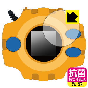 DIGIVICE Ver.REVIVAL �f�W���@�C�X �p �R�� �R�E�C���X�y ���� �z�ی�t�B���� ���{�� ���А�������