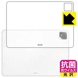 �R�� �R�E�C���X�y ���� �z�ی�t�B���� HONOR Pad GT2 Pro (�w�ʗp) ���{�� ���А�������