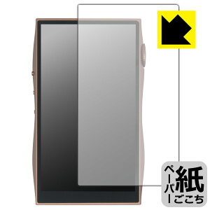 �y�[�p�[���C�N�ی�t�B���� SHANLING M3 Plus (��ʗp) ���{�� ���А�������