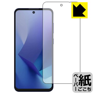 �y�[�p�[���C�N�ی�t�B���� OUKITEL C69 (��ʗp) ���{�� ���А�������
