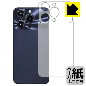 �y�[�p�[���C�N�ی�t�B���� OUKITEL C69 (�w�ʗp) ���{�� ���А�������