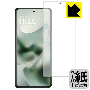 �y�[�p�[���C�N�ی�t�B���� motorola razr fold (�T�u��ʗp) ���{�� ���А�������
