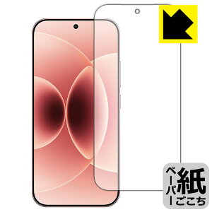 �y�[�p�[���C�N�ی�t�B���� Xiaomi 17 �y �w��F�ؑΉ� �z ���{�� ���А�������