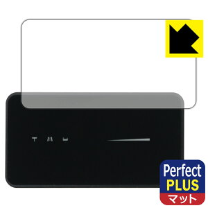 Perfect Shield Plus�y ���˒ጸ �z�ی�t�B���� Schiit Vestri (�\�ʗp) ���{�� ���А�������